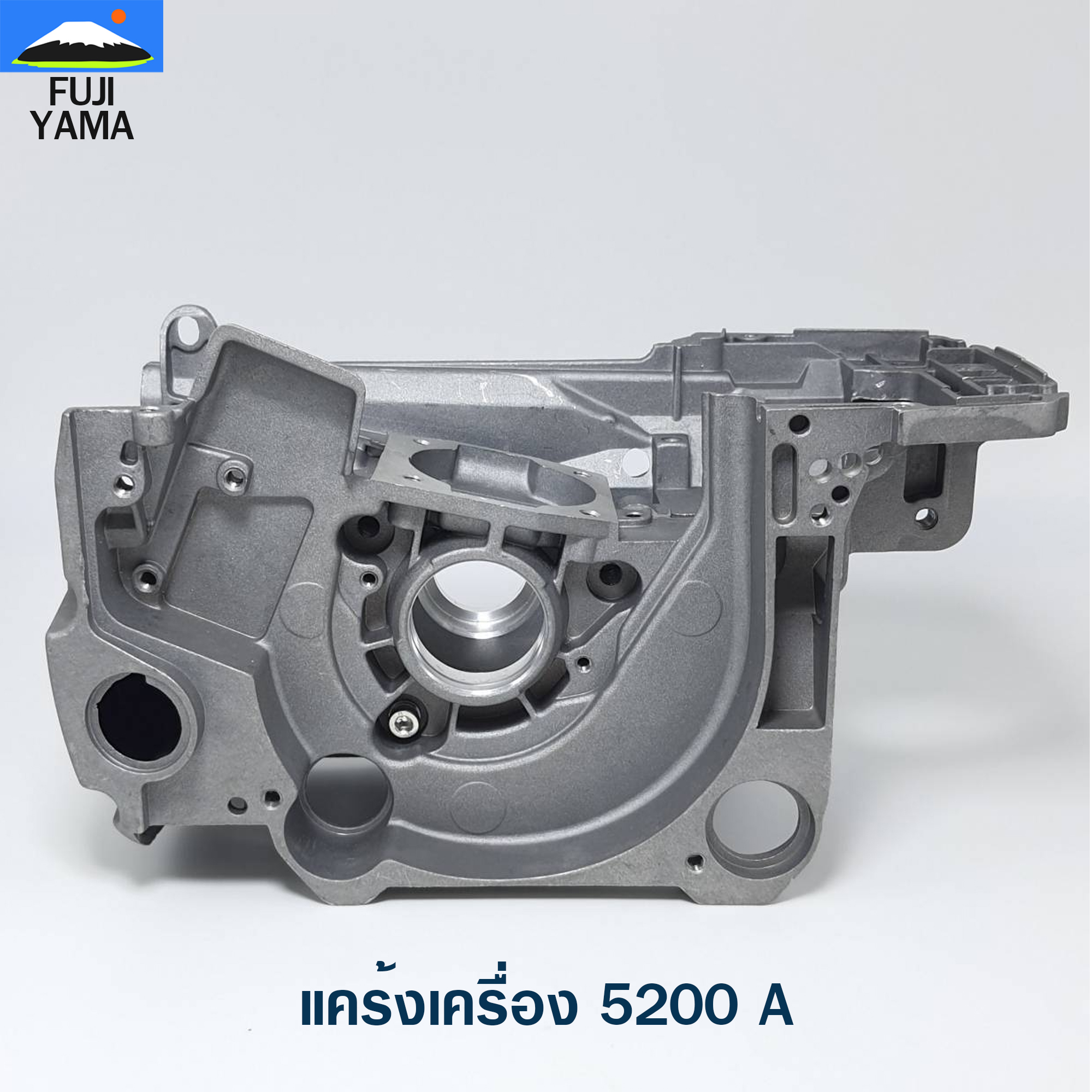 แคร้งเครื่อง 5200 A ใช้กับเครื่องตัดไม้/เลื่อยยนต์ รุ่น 5200
