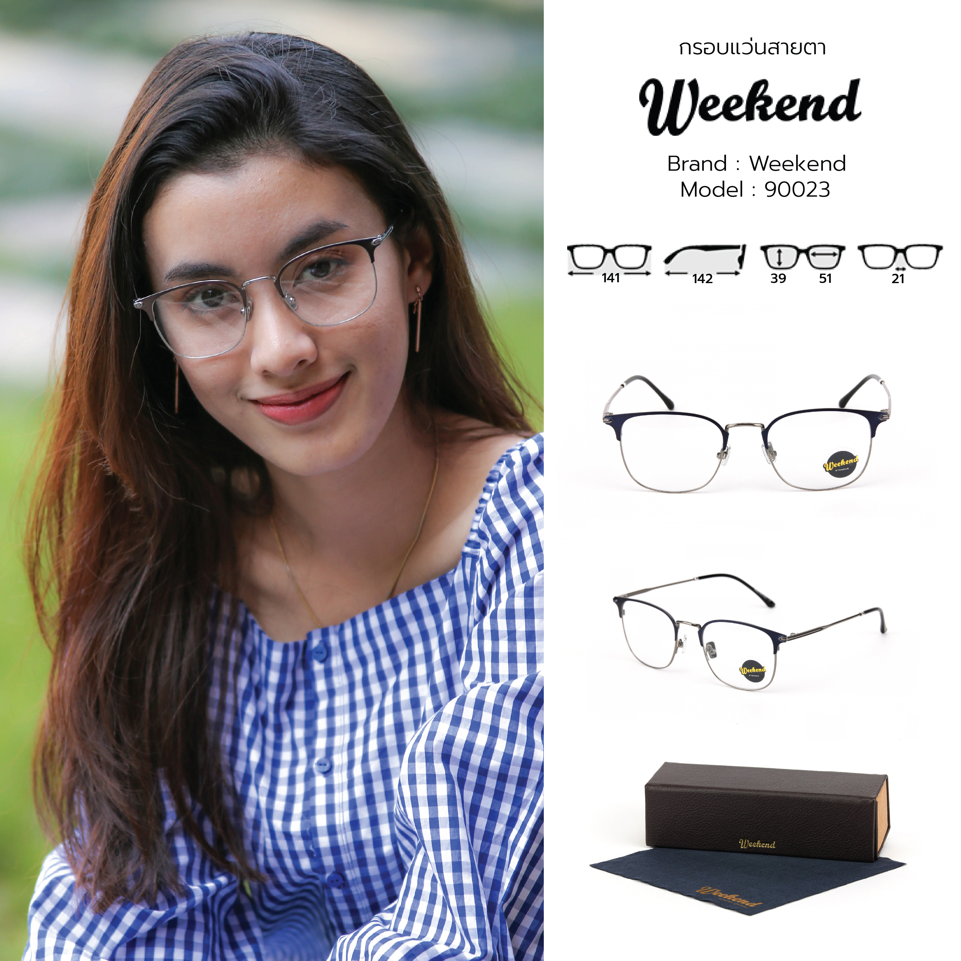 กรอบแว่นสายตา Weekend 90023 C6 Blue