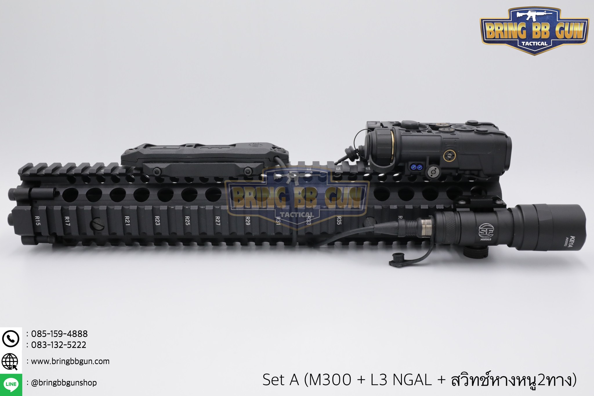 ชุดเซ็ตไฟฉาย M300 + L3 NGAL + สวิตซ์หางหนู2ทาง (M300+L3 NGAL+สวิตซ์หางหนู2ทาง)