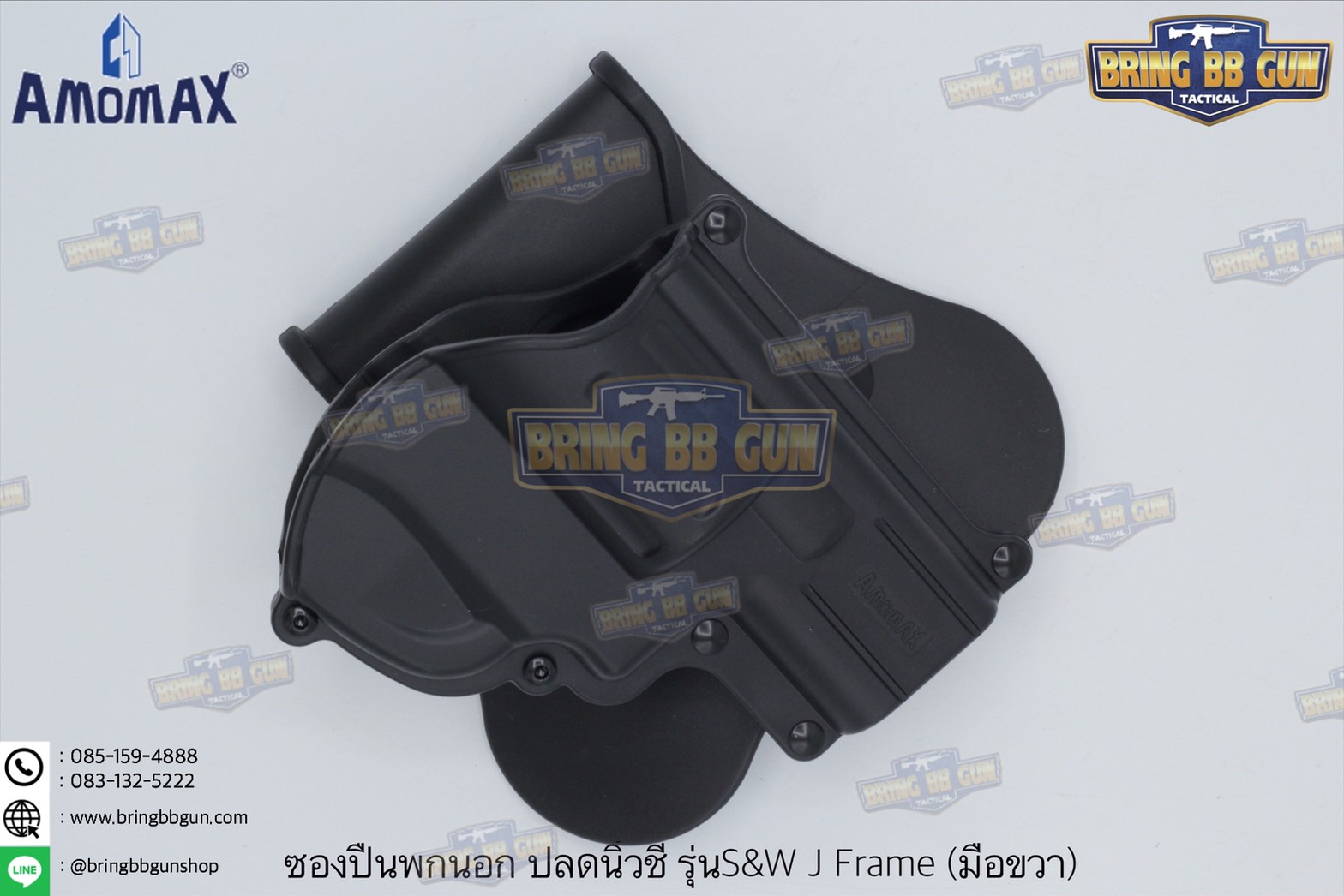 ซองปืนพกนอกปลดนิ้วชี้ ยี่ห้อ Amomax รุ่น S&W J Frame