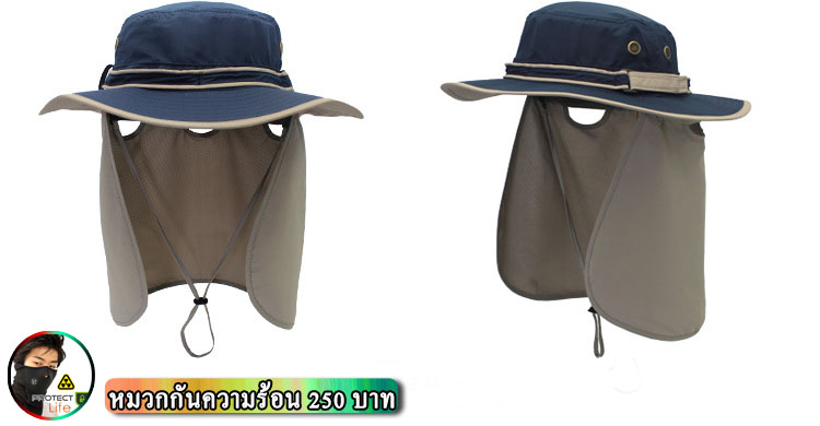 หมวกปีกกว้างผู้หญิง ผ้าดีมากๆ ส่วนปิดนุ่มมากๆ ใส่สบาย