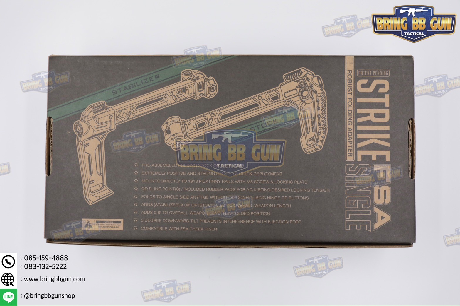 พานท้ายปืนแบบพับได้2ฝั่ง (Strike Dual Folding Adapter) รุ่น Strike FSA Dual Folder (The Strike Dual Folding Adapter) (Dual Folding Adapter) (Strike Hard,Strike Fast) (SI) (MCX) (MPX) (1913)