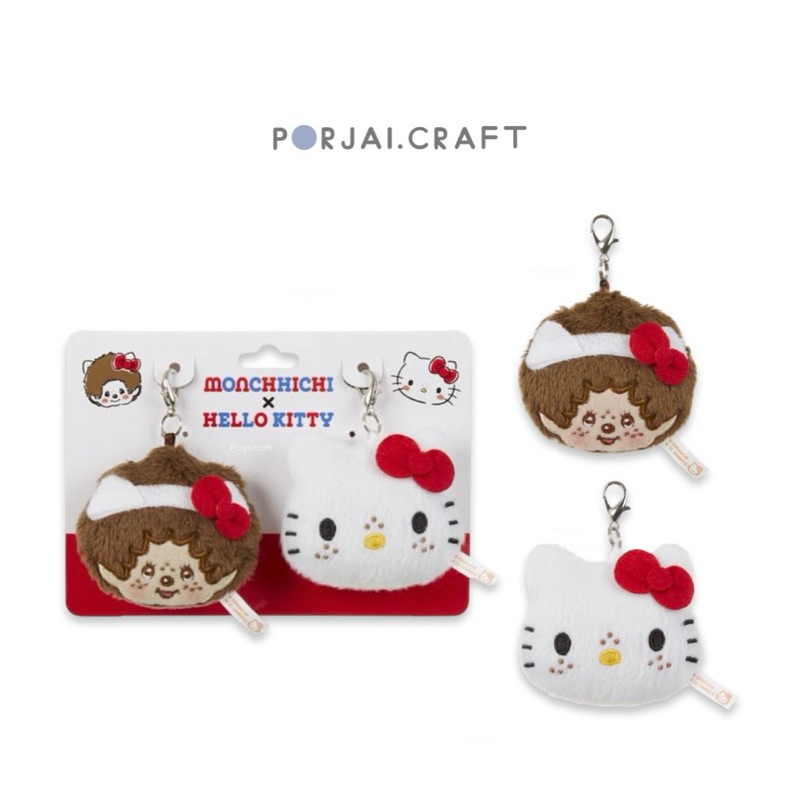 จี้พวงกุญแจ Monchhichi Pendant Keychains