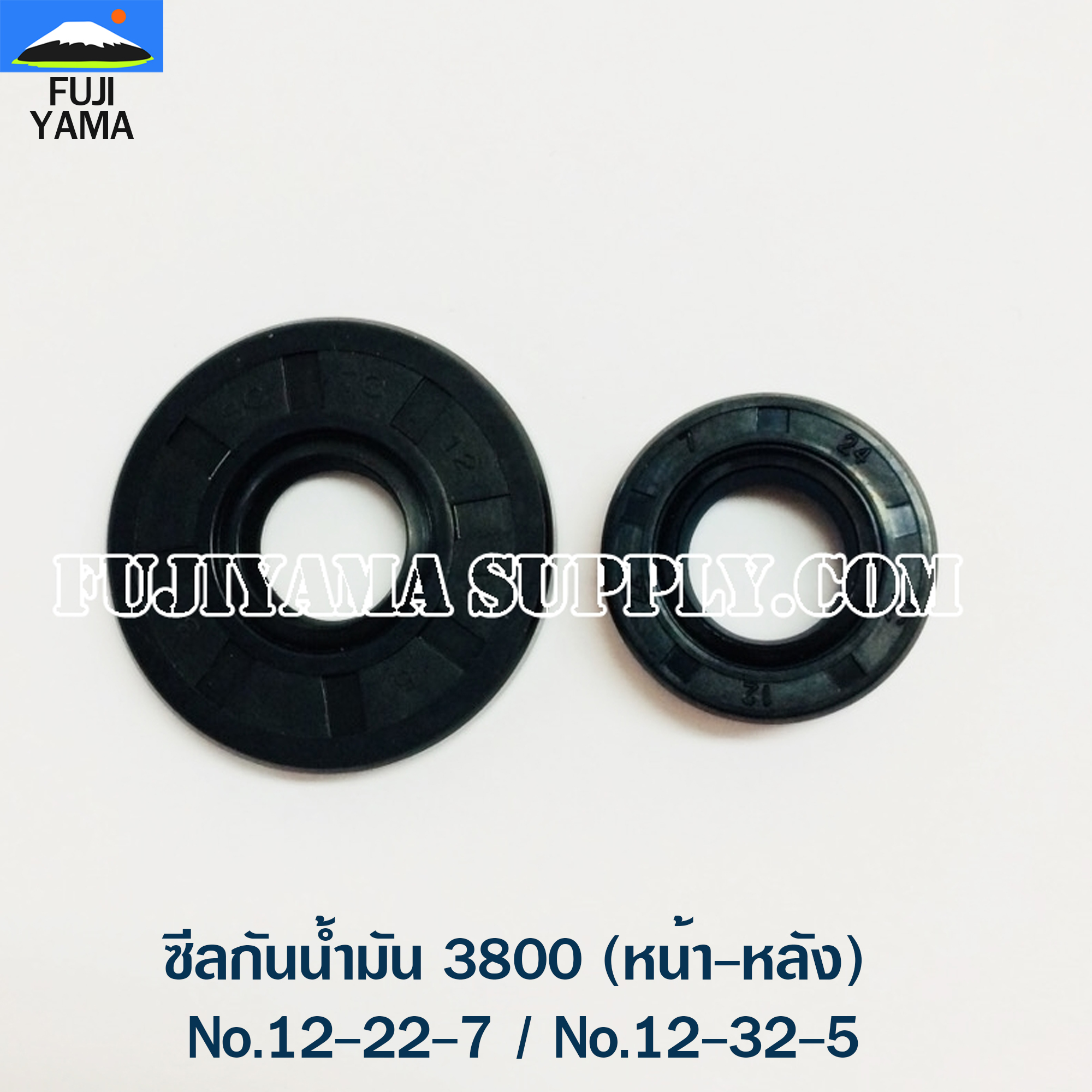ซีลกันน้ำมัน 3800 (หน้า-หลัง) No.12-22-7 / No.12-32-5 ใช้กับเครื่องตัดไม้ รุ่น 3800