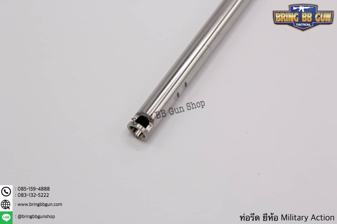 ท่อรีด (ท่อใน) ยี่ห้อ Military Action ขนาด 6.03 mm. (สำหรับปืนยาวระบบไฟฟ้า)
