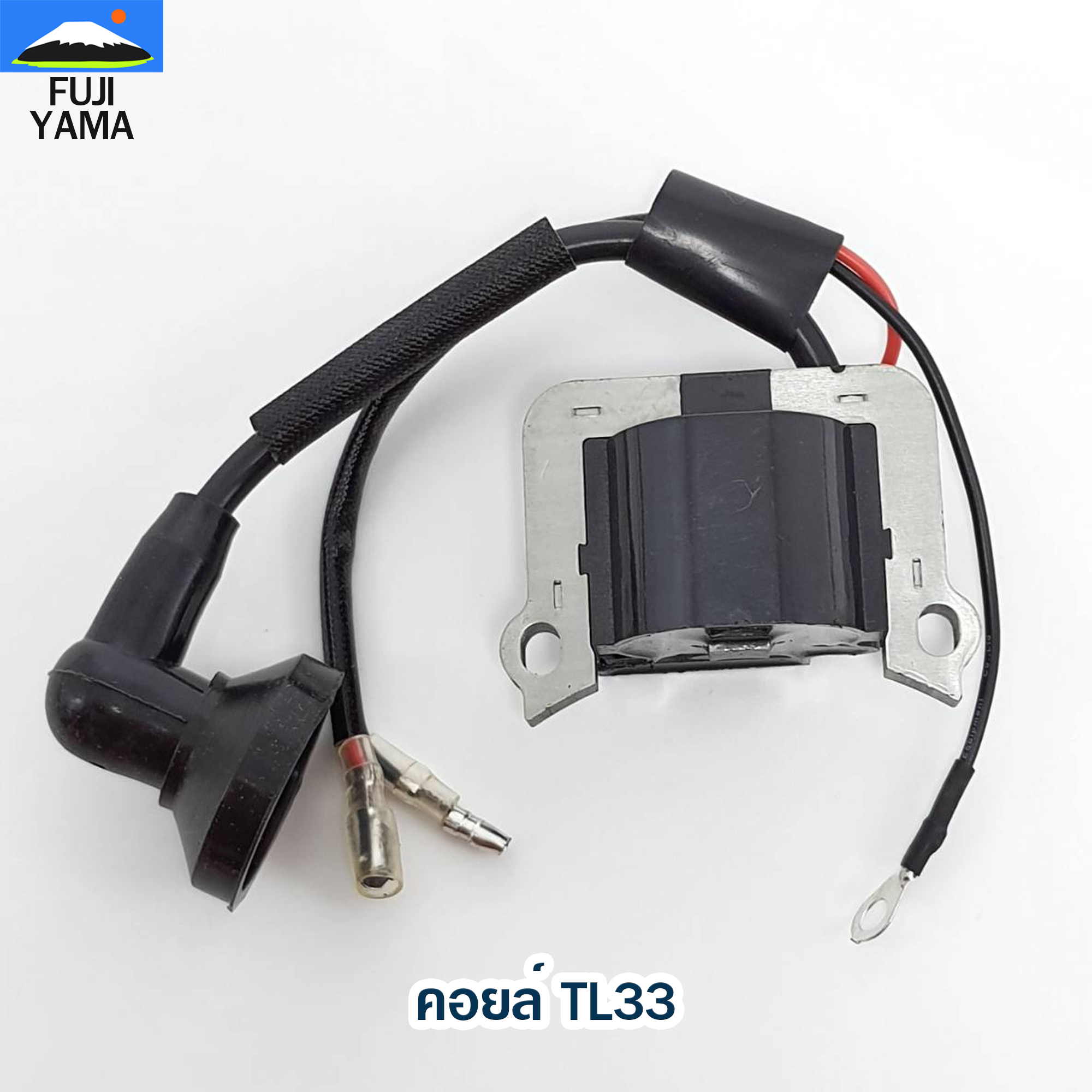 คอยล์ TL33 ใช้กับเครื่องตัดหญ้ารุ่น Mitsubishi รุ่น TL33