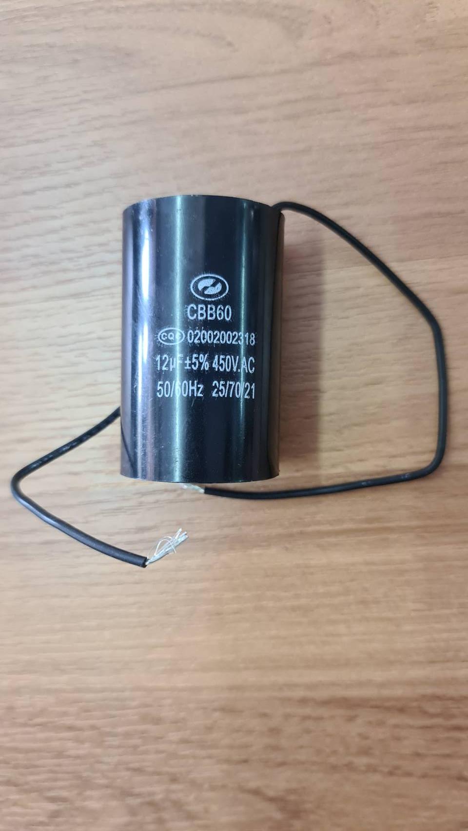 0000451 คาปาซิเตอร์ 12UF คาปาเครื่องซักผ้า 450V ตัวกลม มีสาย อะไหล่ อะไหล่เครื่องซักผ้า คาปา