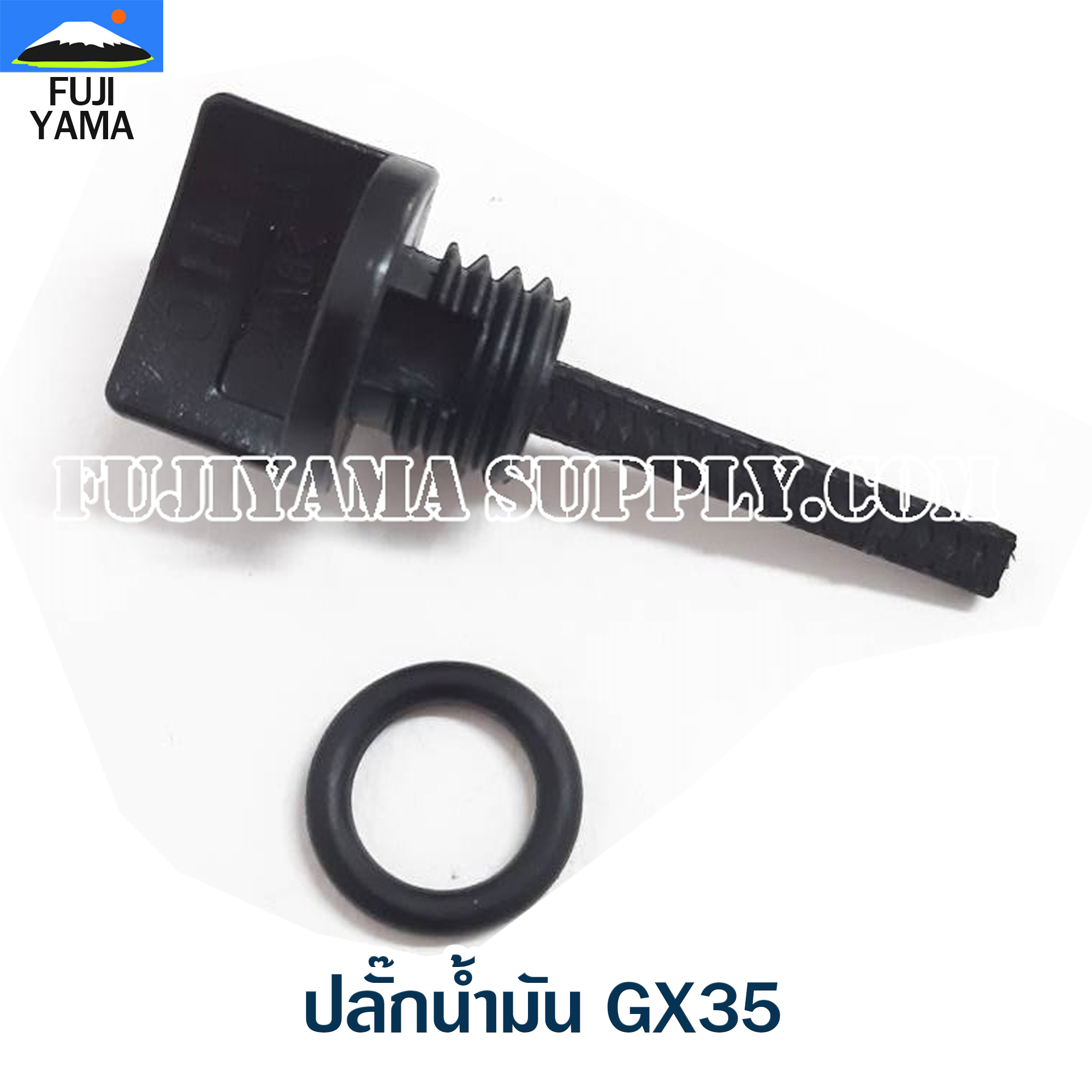 ปลั๊กน้ำมัน GX35 ใช้กับเครื่องตัดหญ้าที่เป็นเครื่องเทียบ Honda GX35