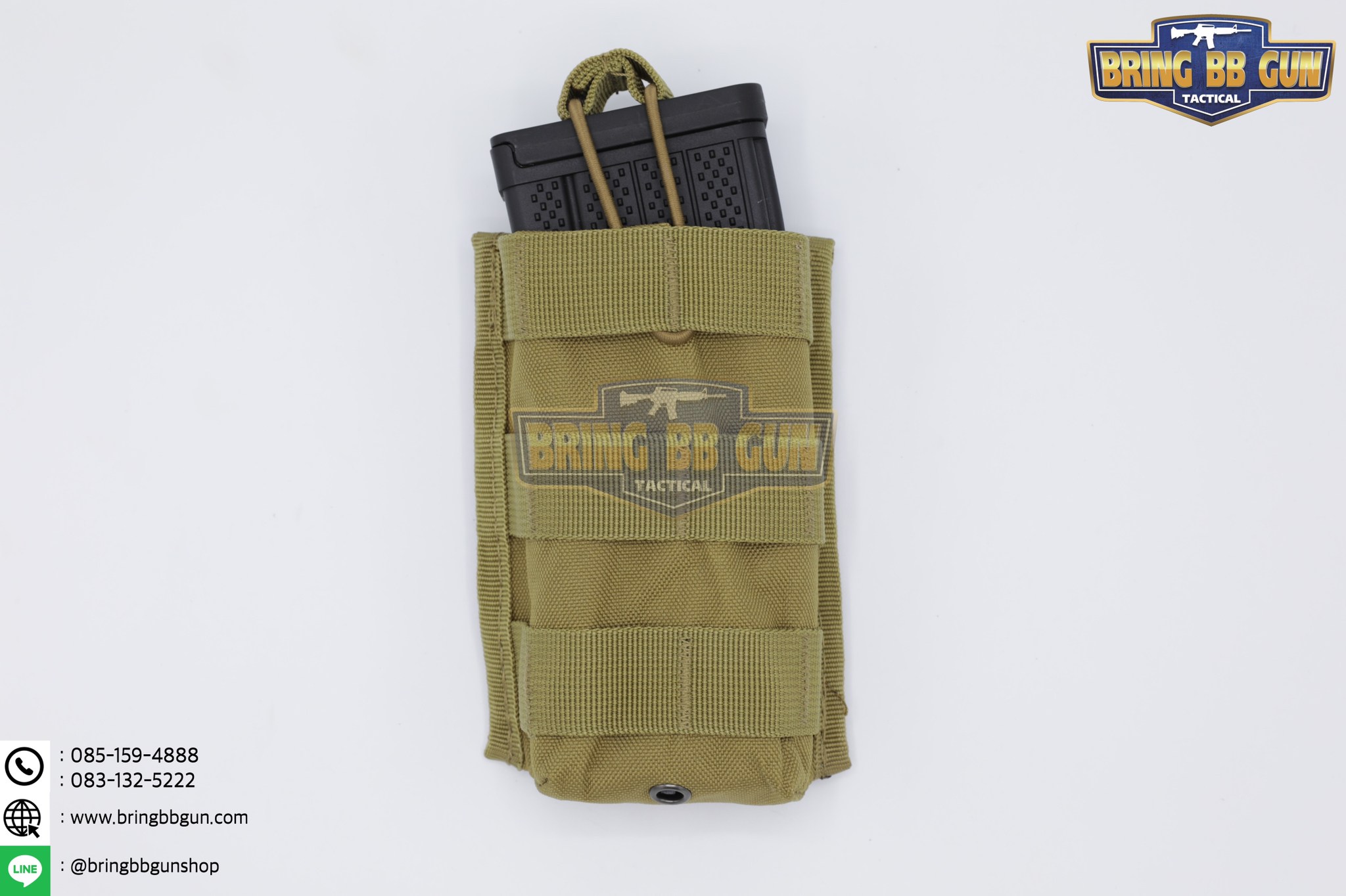 เพ้าแม็กกาซีนปืนยาว รุ่น 1ช่อง (M1)