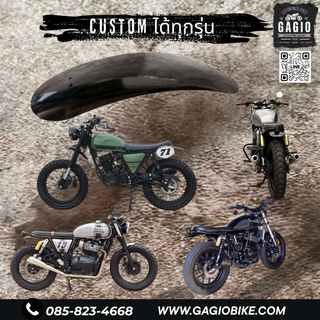 บังโคลนหลังสีดำ วินเทจ custom ได้ ทุกรุ่น