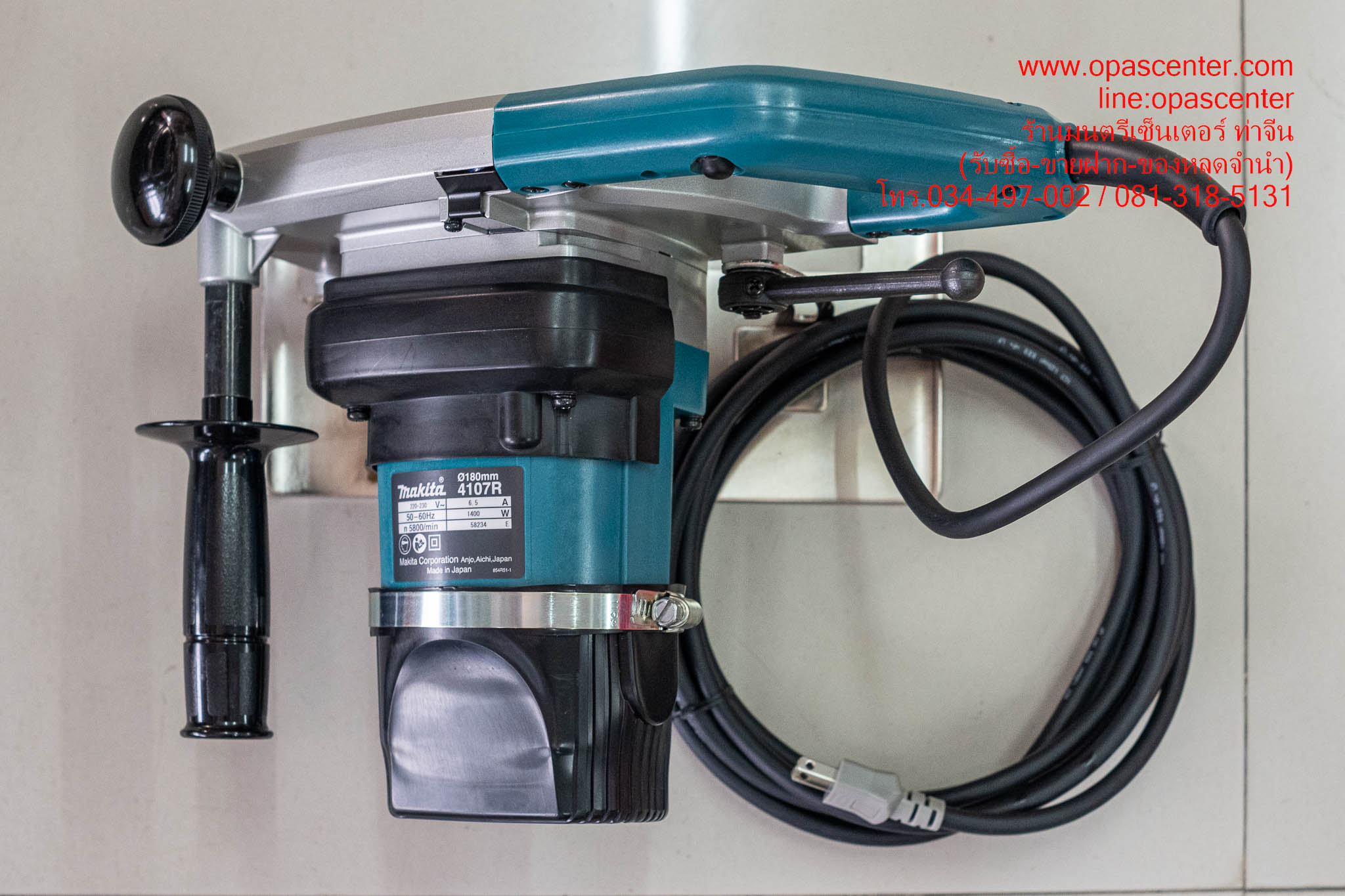 MAKITA เครื่องตัดไฟฟ้า ขนาด 7 นิ้ว (180 มม.) กำลังไฟ 1,400 วัตต์ รุ่น 4107R ความเร็วรอบ 5,000 รอบ/นาที ของแท้ ของใหม่