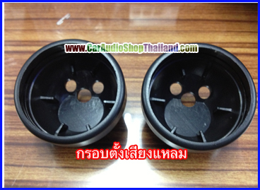 ลำโพงแยกชิ้น 6.5 นิ้ว PRIORITY PS-165F4