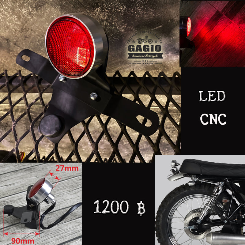 ไฟท้ายแต่งทรงกลมงาน CNC วินเทจ LED