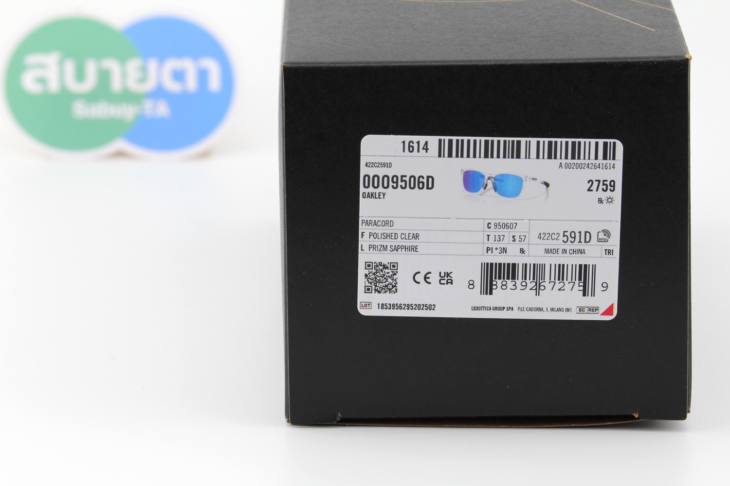 Oakley PARACORD Polished Clear / Prizm Sapphire SKU#OO9506D-07