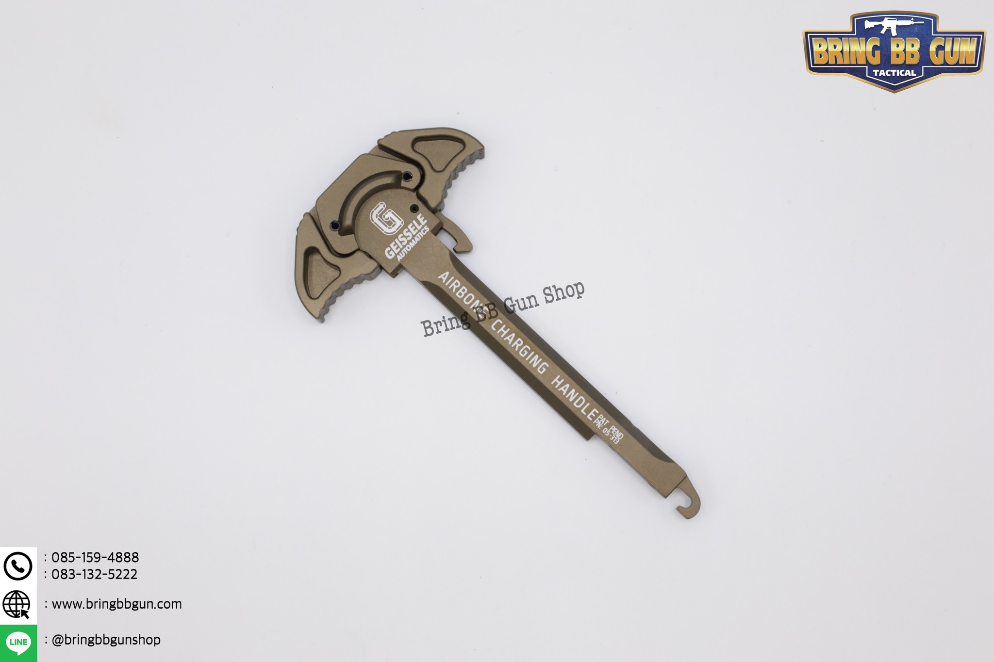 คันรั้ง ระบบAEG ยี่ห้อ Geissele (คันรั้งปืนไฟฟ้า)