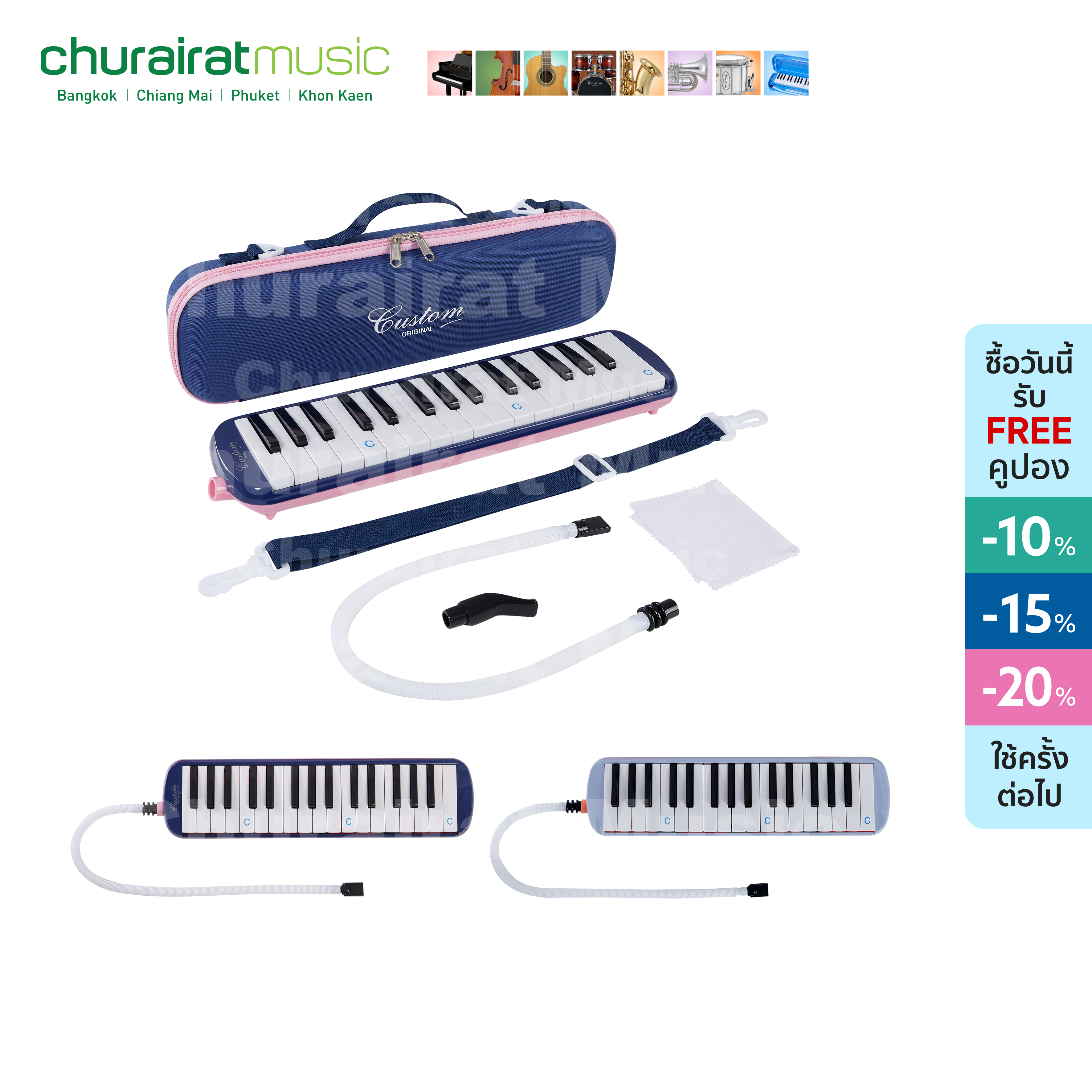 Melodica 32 Keys : Custom MDS-32 เมโลดิก้า Melodion เมโลเดียน by Churairat Music