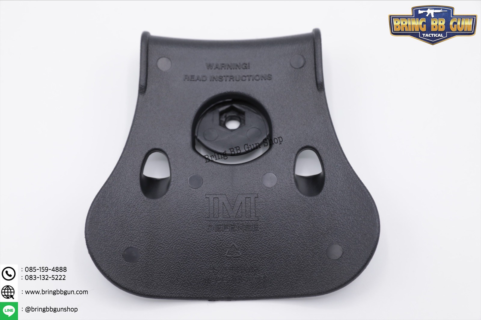 เพลตเหน็บเอว ยี่ห้อ IMI (ใบพาย)