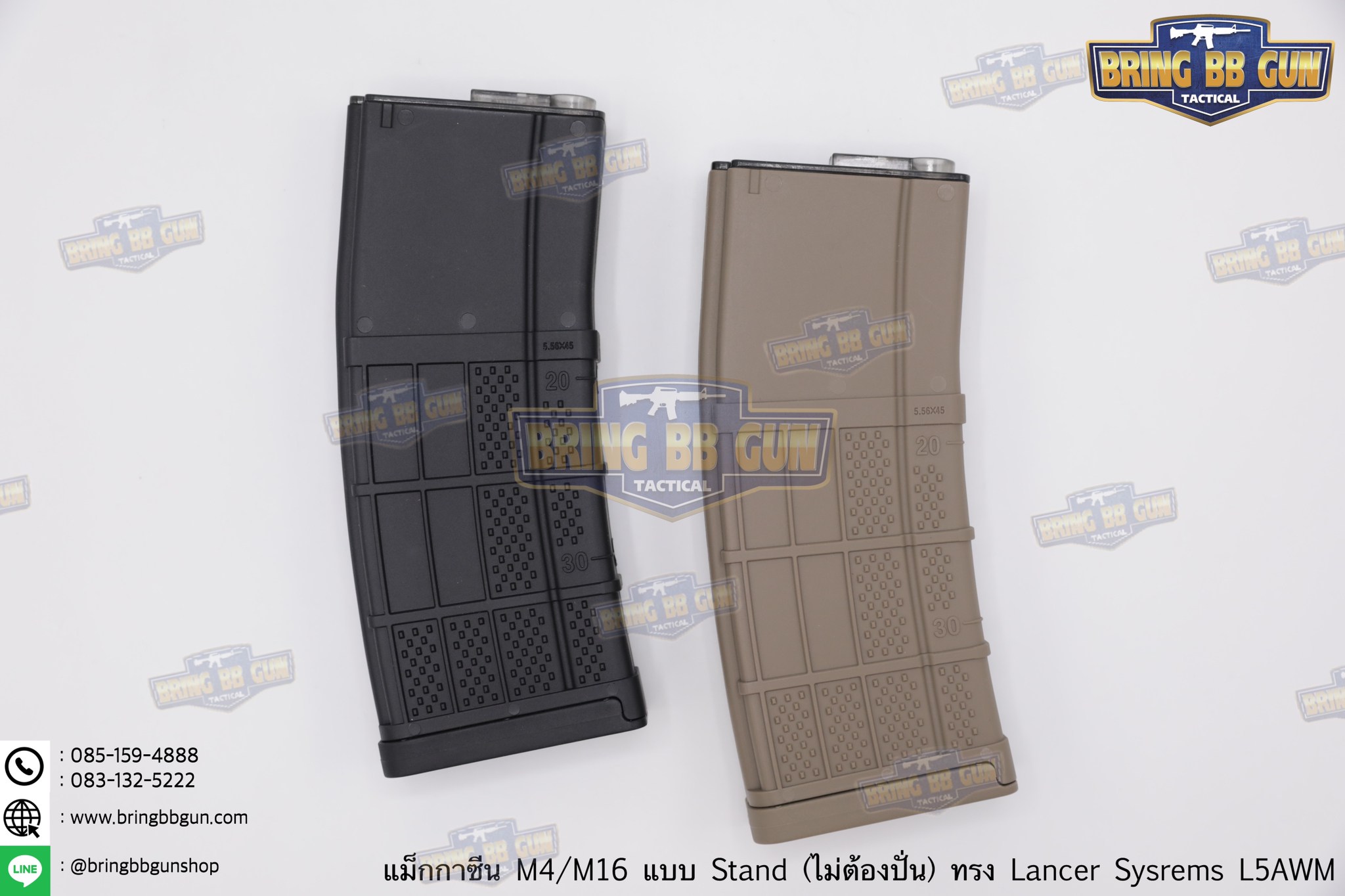 แม็กกาซีน M4 แบบstand (ไม่ต้องปั่น) ทรง Lancer Advanced Watfighter Mag (Lancer Advanced Warfighter Mid-cap magazine)