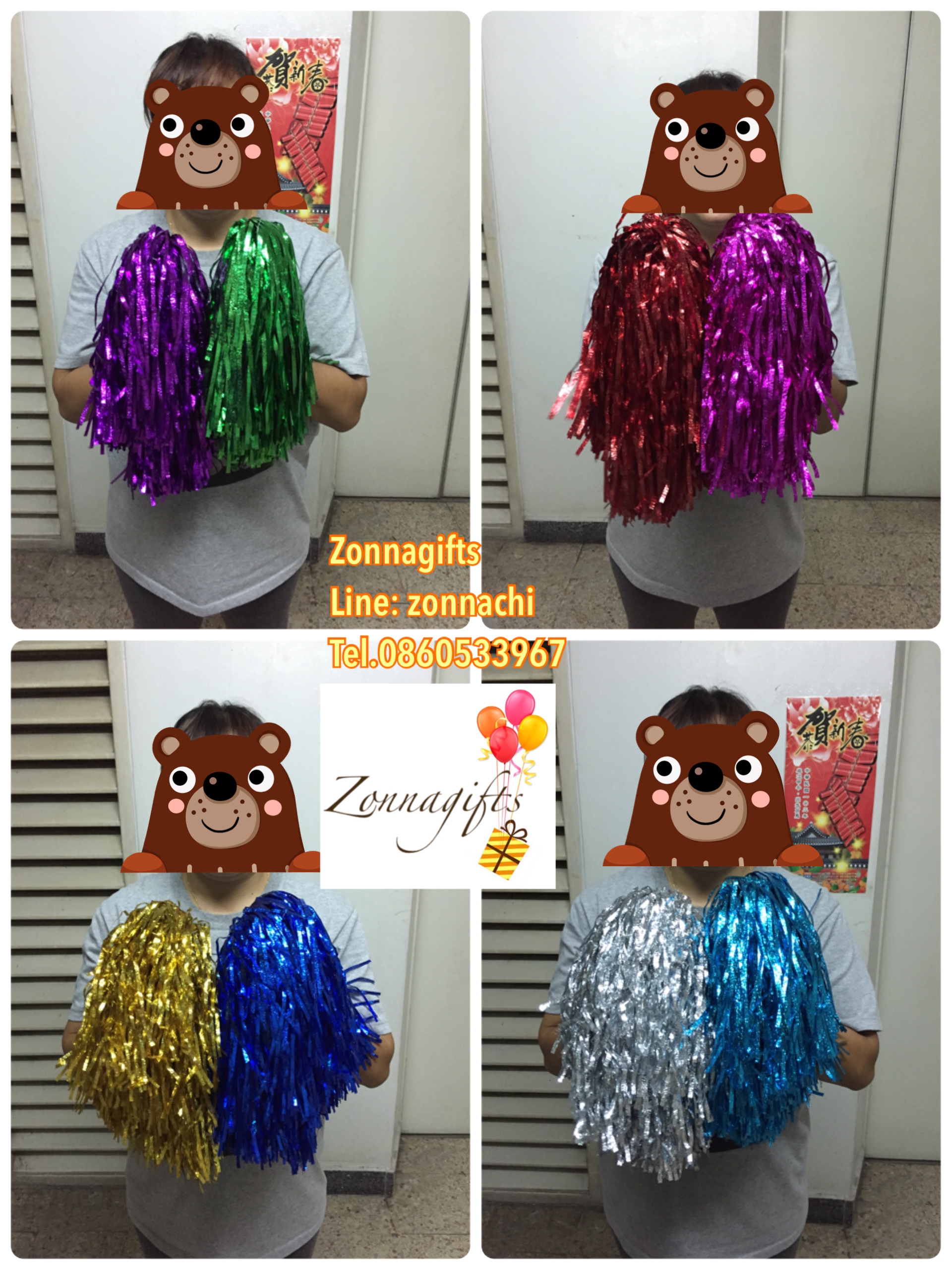 พู่ปอม พู่เชียร์กีฬา - คู่