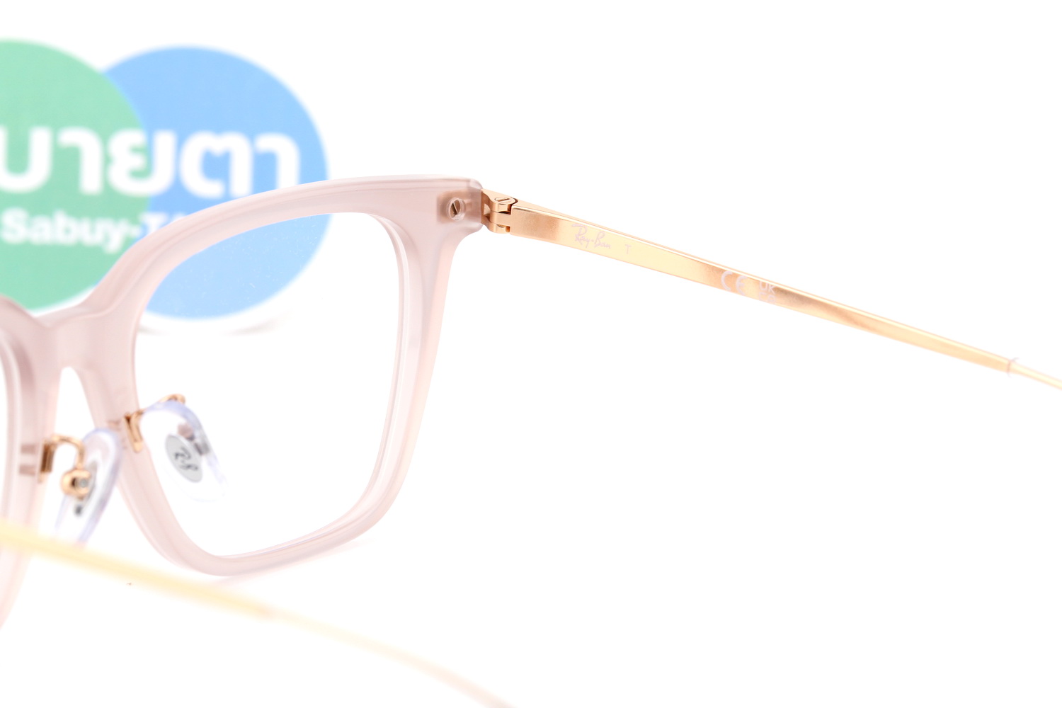 RayBan RX5442D 8438 52mm.