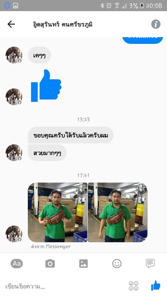 กระเป๋าคาดอก กระเป๋าคาดเอว กระเป๋าหนังแท้ สไตล์คาวบอย บิ๊กไบค์ สินค้าเย็บด้วยมือทั้งใบ รับประกัน 1 ปี