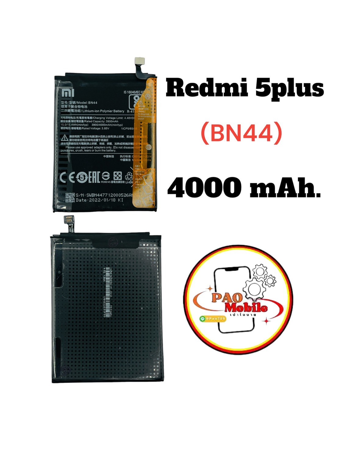 Battery Redmi 5 Plus/Redmi Note 4/Redmi Note 5 (BN44) SKU-02412