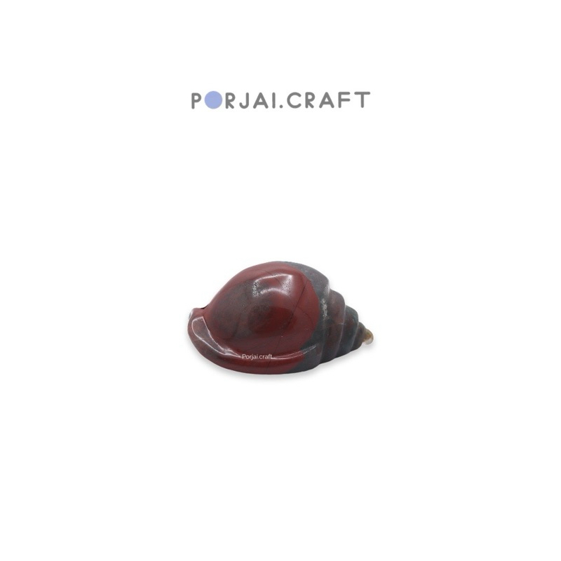 African Blood Stone Conch Shell Carving แอฟริกันบลัดสโตนแกะสลักรูปหอย 38mm