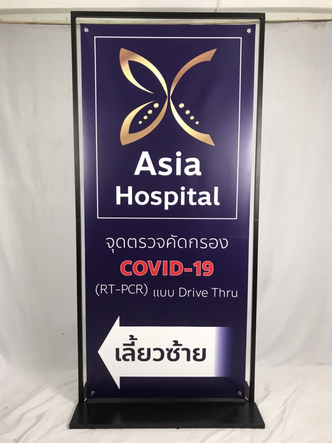 ป้ายตั้งพื้น แบบแขวน ขนาด 80x180 ซม. ฐานเหล็กทึบ สีดำ ถอดประกอบได้ เคลื่อนย้ายสะดวก