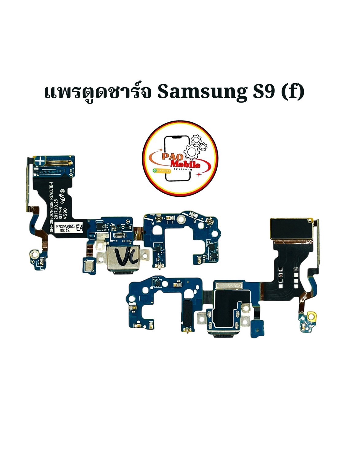 แพรตูด+ปุ่มกลับ Samsung S9 (F) SKU-04136