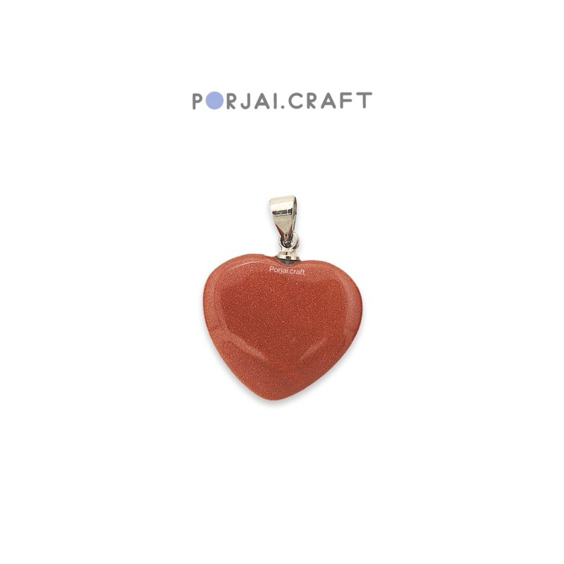Sandstone Heart Pendant จี้หัวใจหินทรายทอง 19mm