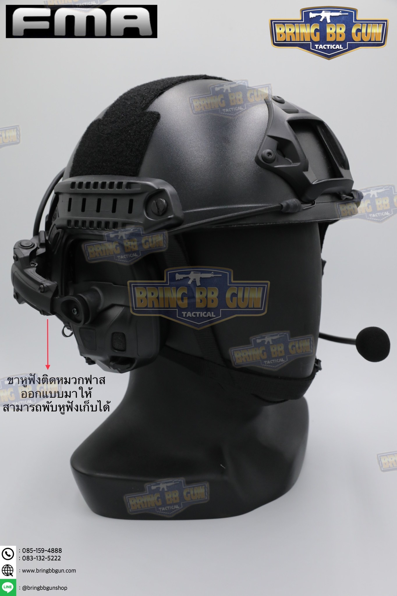 หูฟังสื่อสารตัดเสียงได้ ทรง Ops-Core AMP ยี่ห้อ FMA (FCS AMP tactical communication shooting headset noise reduction) (AMP)