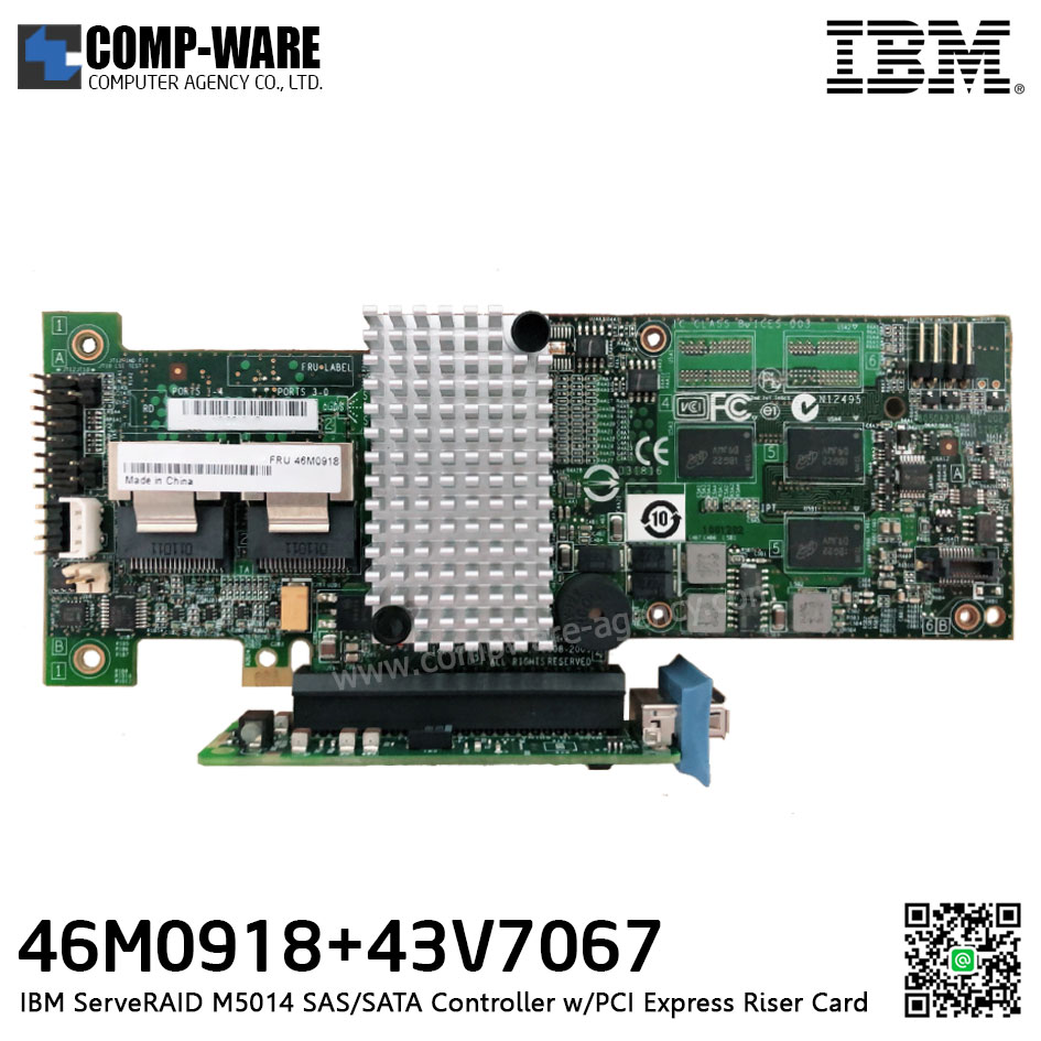 ชุด SET - IBM ServeRAID M5014 SAS/SATA Controller Card w/PCI Express Riser Card for IBM X3550 M3 - 46M0918,43V7067