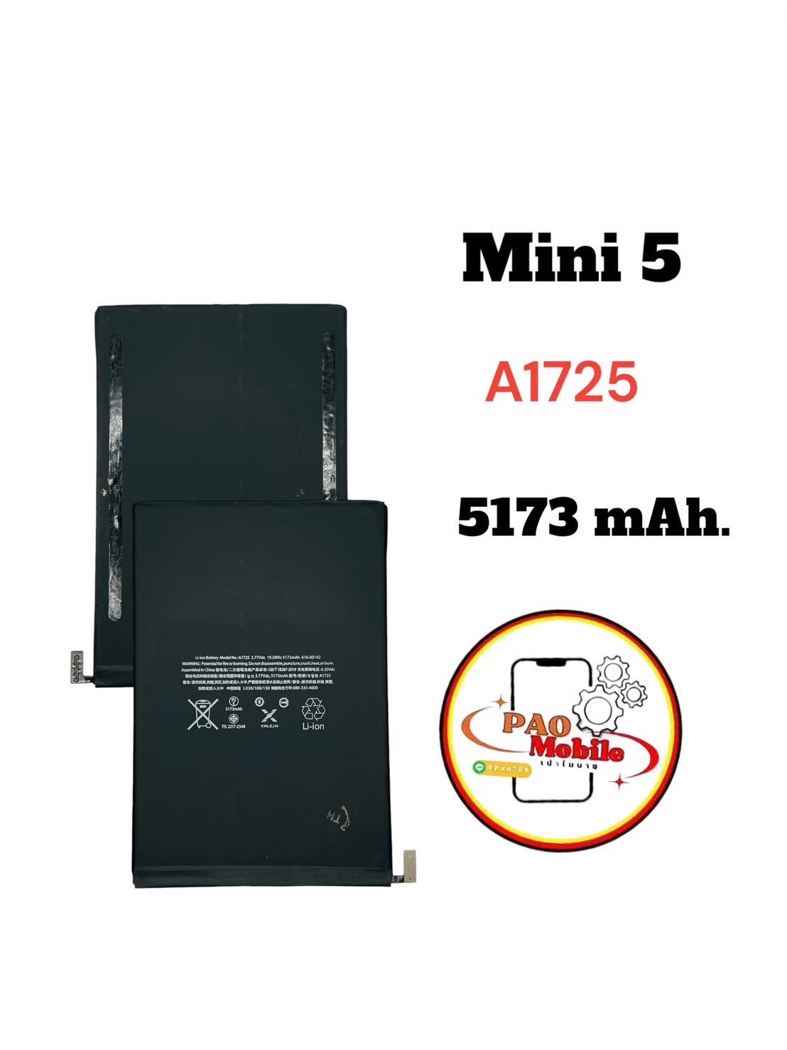 Battery iPad Mini 5 SKU-03957