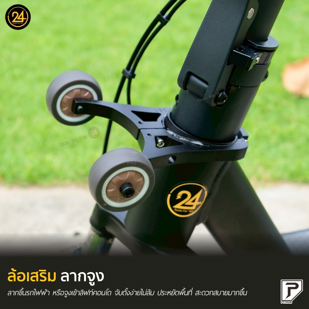 PYTRON2 TOURING SET ชุดสุดคุ้ม 3 อย่าง / ล้อเสริมลากจูง ตะขอเกี่ยว กระเป๋าใส่สกู๊ตเตอร์ ยางตัน หน้า-หลัง พร้อมติดตั้ง l PT2 ประกันศูนย์ 1 ปี + After service ︳24YOU