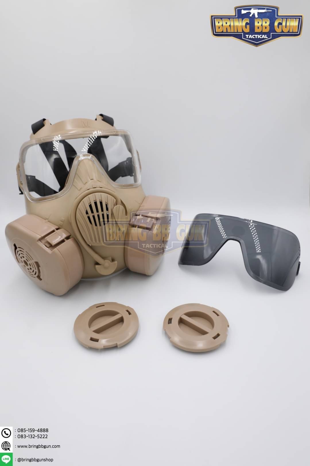 หน้ากากแก๊ส M50 (หน้ากากกันแก๊สพิษ)