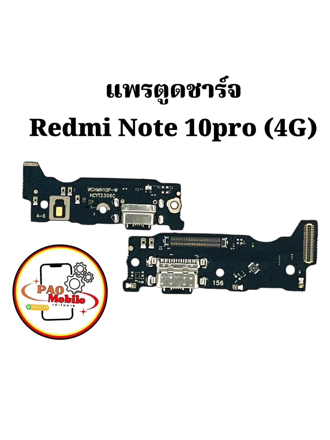 แพรตูดชาร์จ Redmi Note 10 Pro 4G SKU-01954