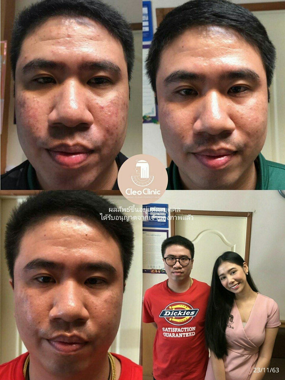 รีวิว ปี 62