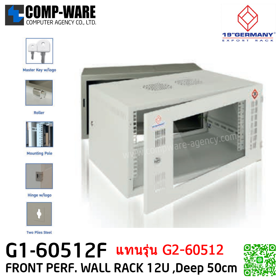 19" GERMAN G1-60512F FRONT PERF. WALL RACK 12U, ลึก 50cm. - เจาะประตูหน้าที่ด้านข้าง Acylic (ขนาด 60cm*50cm*59.0cm) แทนรุ่นG2-60512
