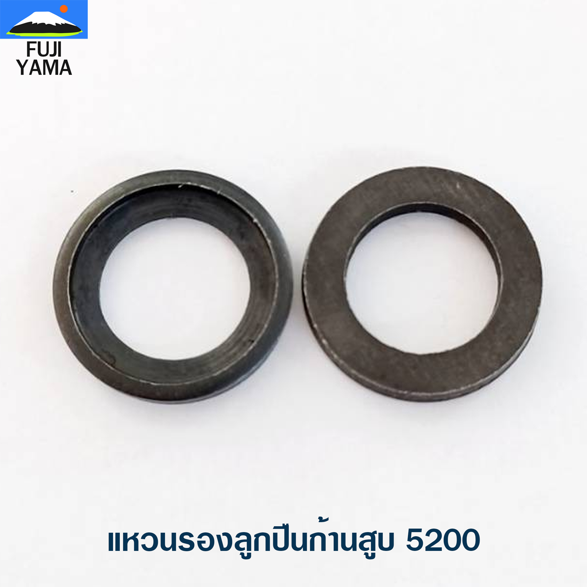 แหวนรองลูกปืนก้านสูบ 5200 ใช้กับเครื่องตัดไม้/เลื่อยยนต์ รุ่น 5200