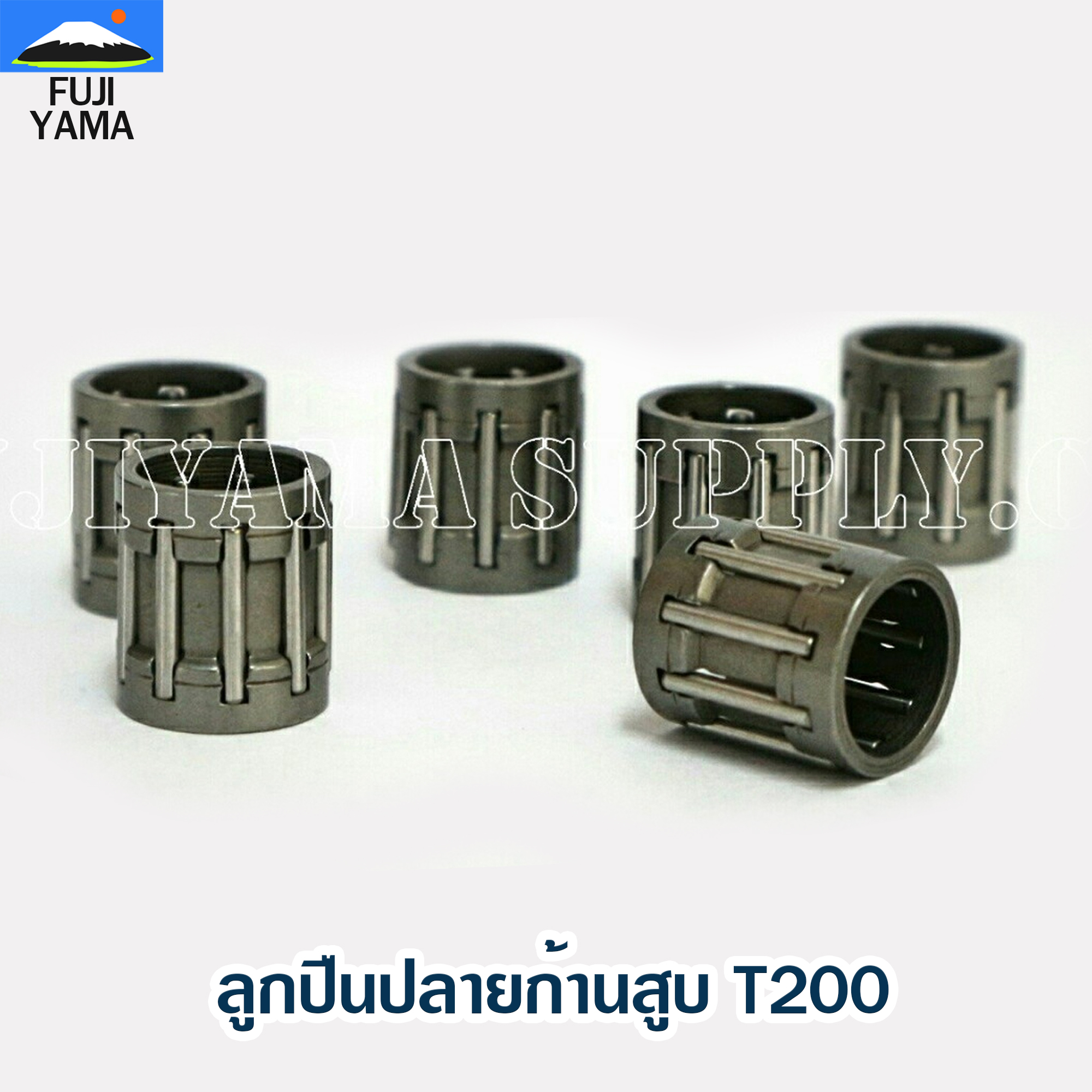 ลูกปืนปลายก้านสูบ T200 ใช้กับ Mitsubishi อะไหล่ เครื่องตัดหญ้า สะพายบ่า