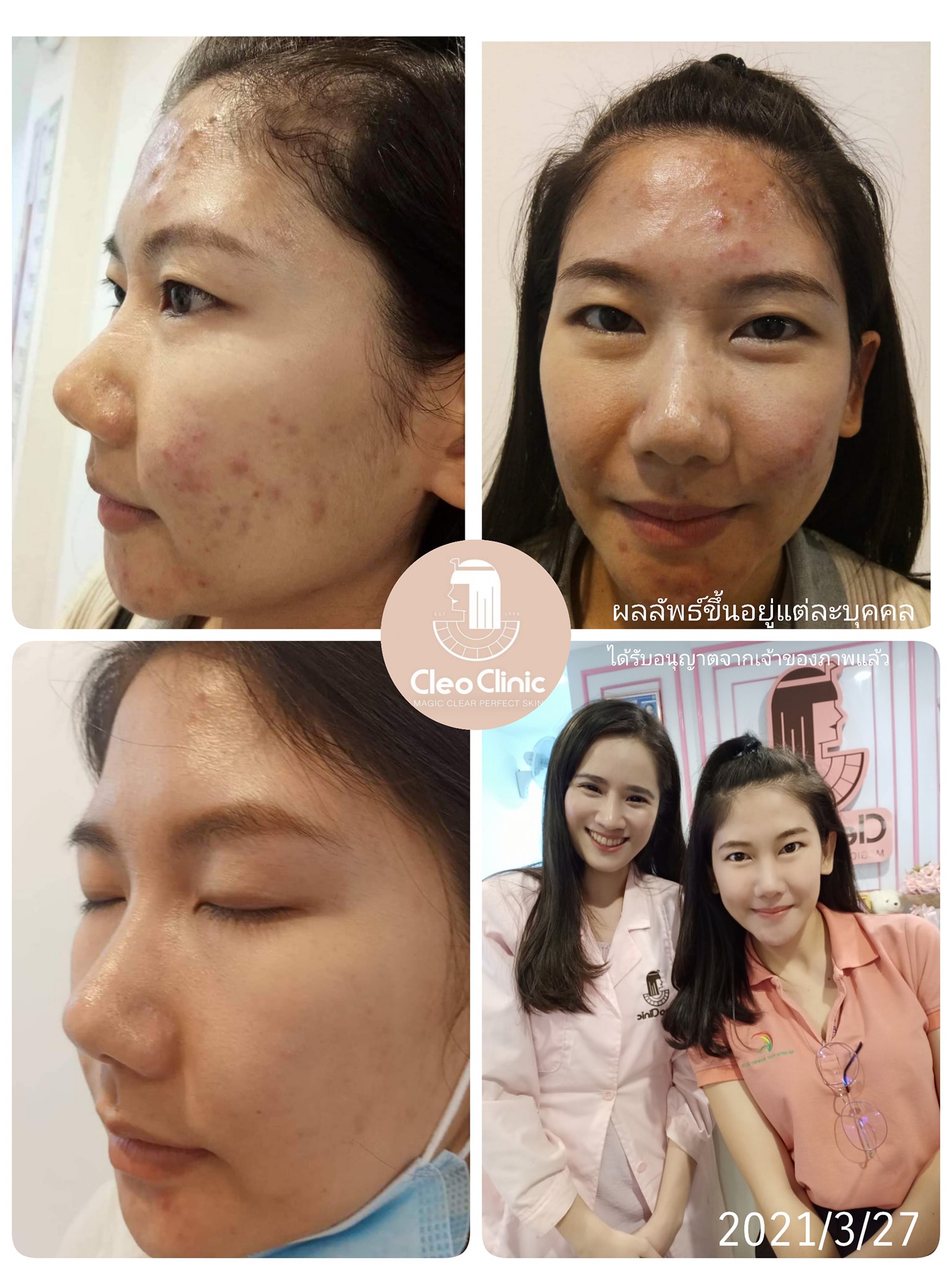 รีวิว ปี 62