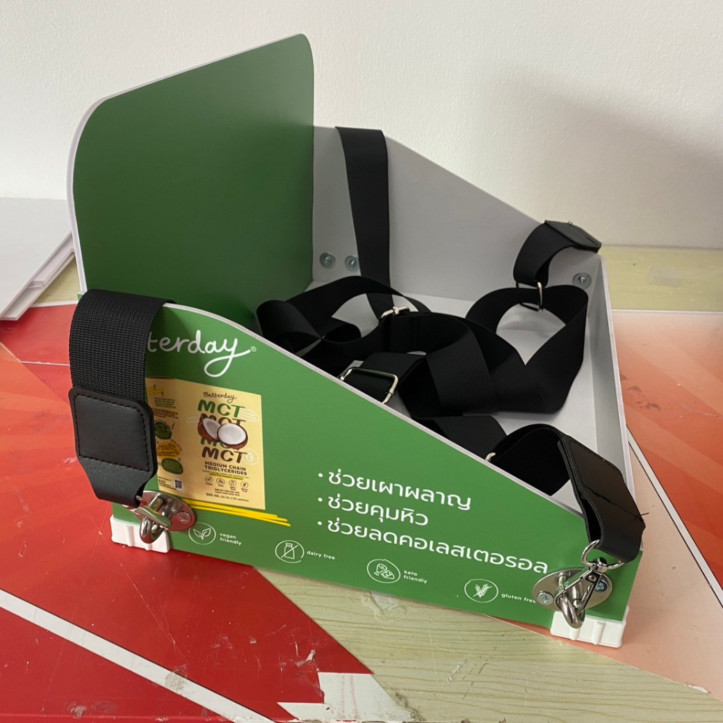 SAMPLING MOBILE TRAY ถาดแจกเคลื่อนที่ ขนาด (W)37 x (D)27 x (H)23 cm. วัสดุพลาสวูดหนา 3 มม. พร้อมสายคล้องคอ