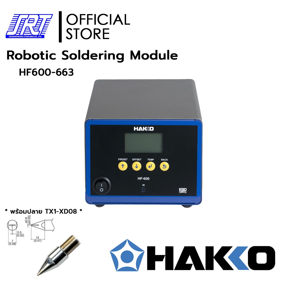 เครื่องควบคุมอุณหภูมิหัวแร้งบัดกรี | HF600-663 | HAKKO | แบบกดปุ่มปรับอุณหภูมิหัวแร้ง | ของแท้100% | (*แถมปลายTX1-XD08*)