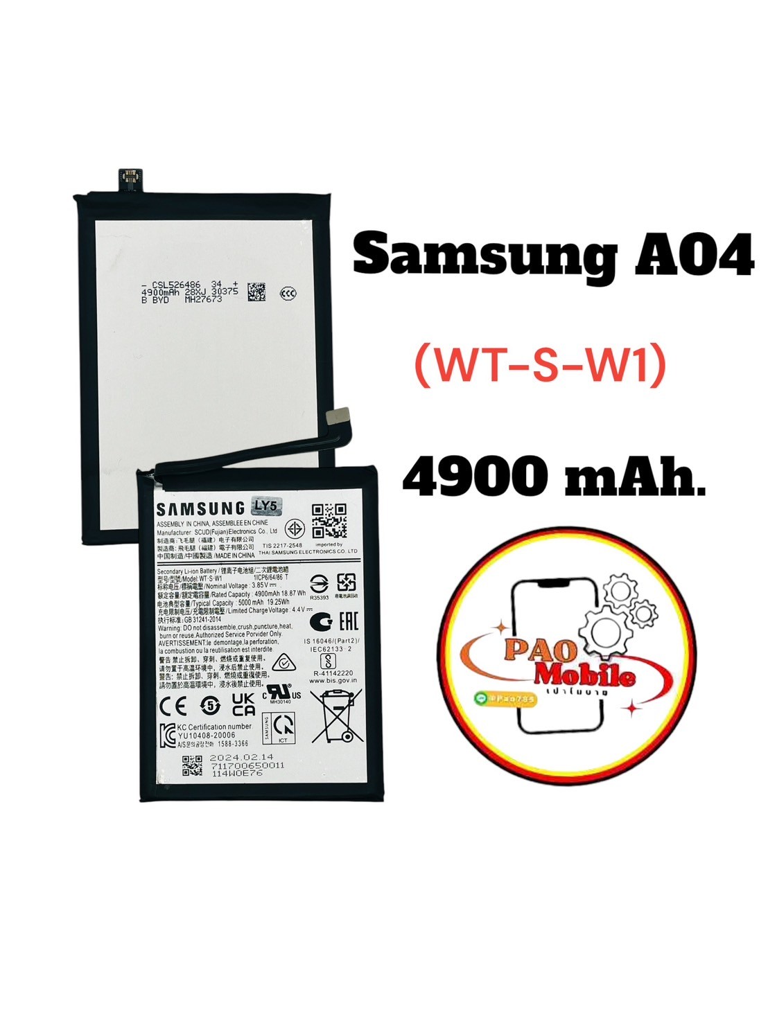 Battery SS A04/A14 5G (WT-S-W1) SKU-03673