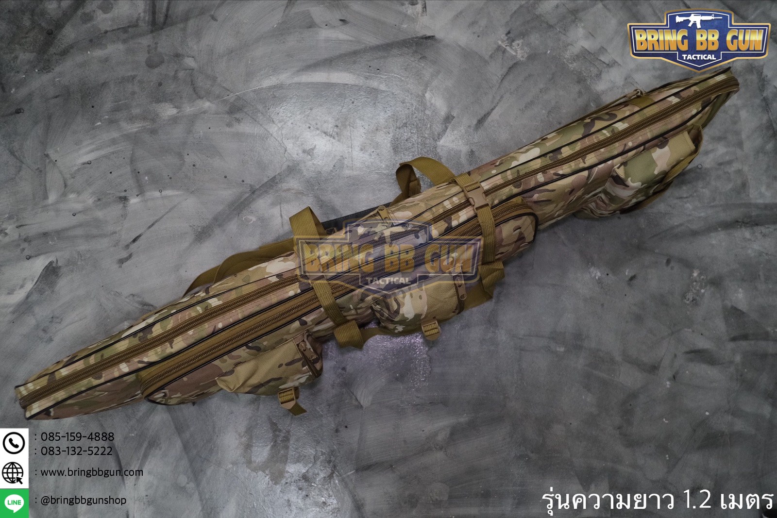 กระเป๋าปืนยาว B2 ขนาดยาว 85 และ 120 cm