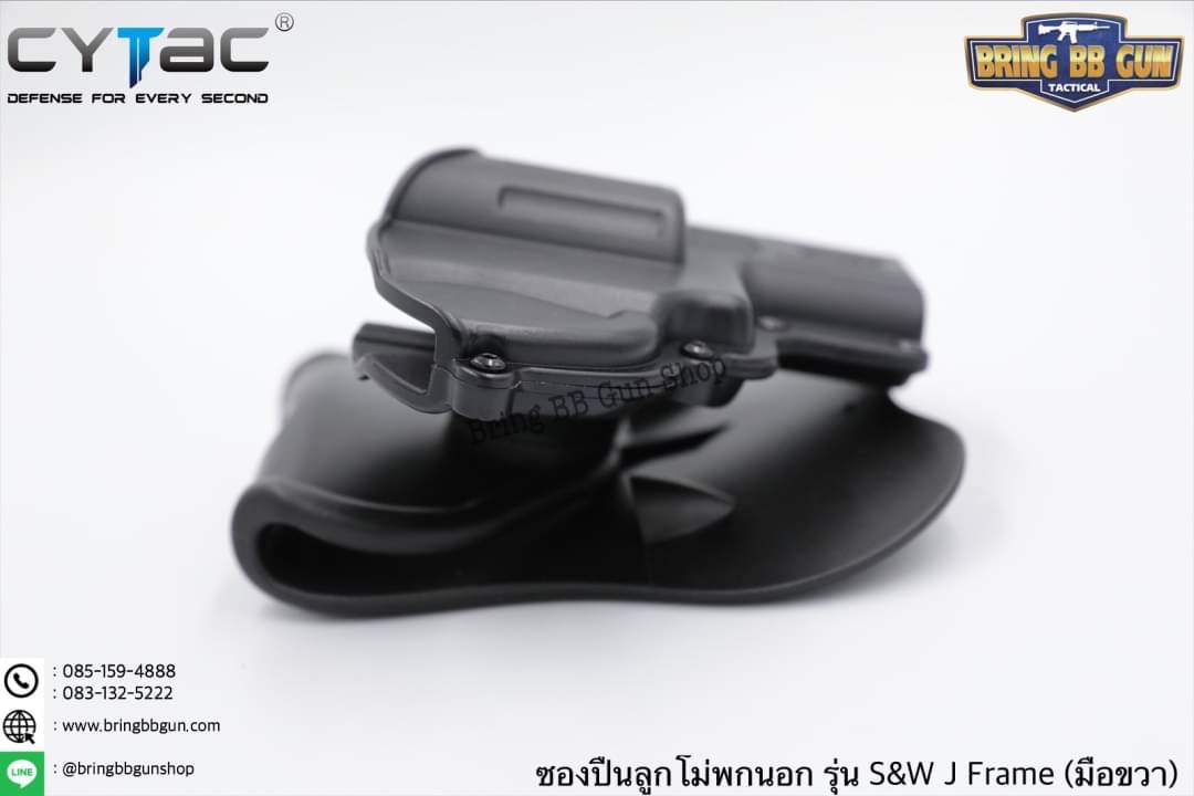 ซองปืนพกนอกปลดนิ้วชี้ ยี่ห้อ Cytac รุ่น S&W J Frame