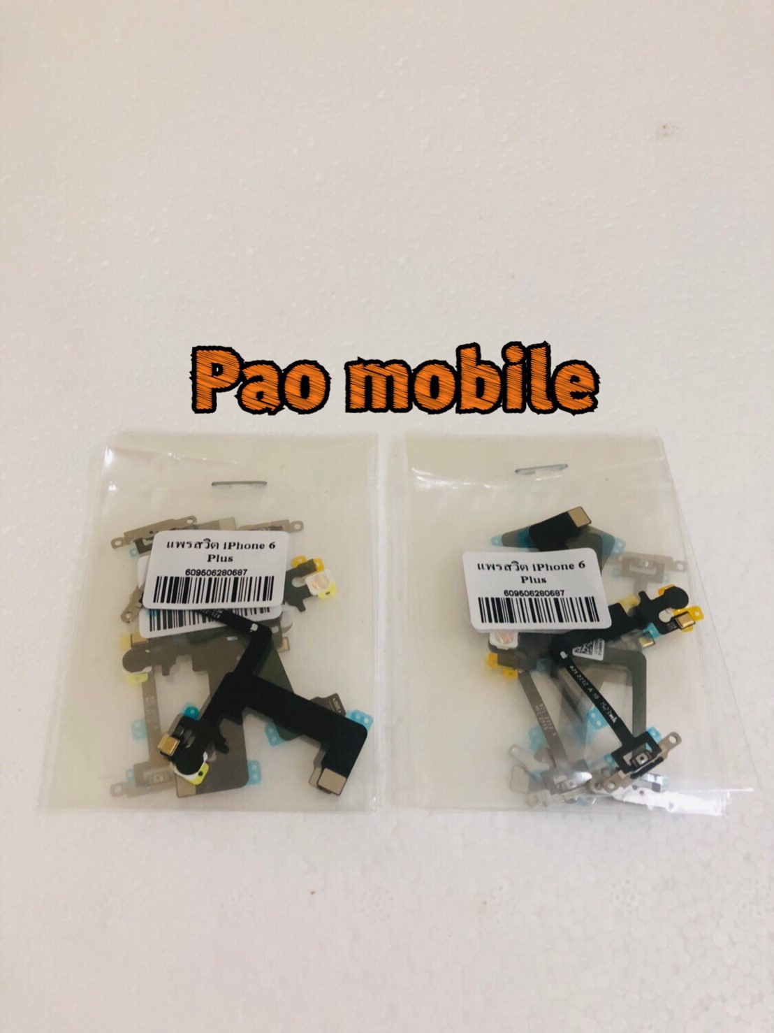 แพรสวิตซ์ iPhone 6 Plus SKU-00510