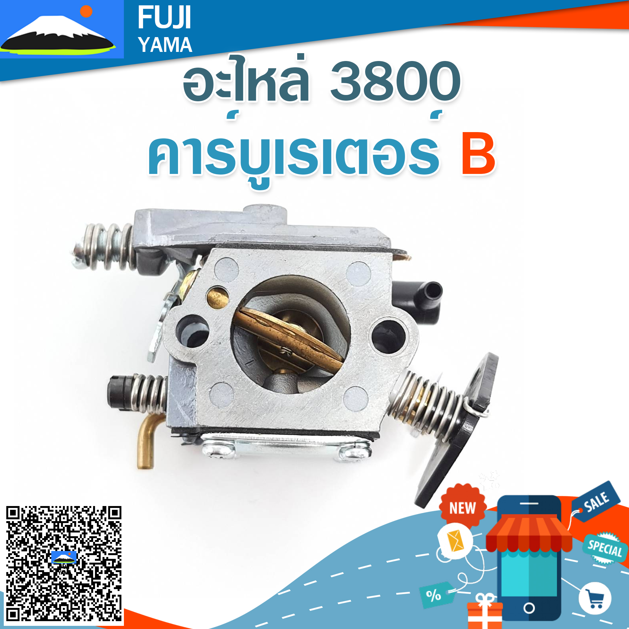 คาร์บูเรเตอร์ 3800 B ใช้กับเครื่องตัดไม้ รุ่น 3800