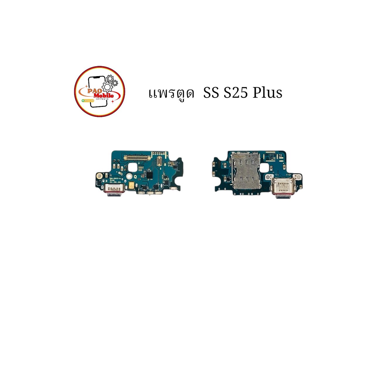 แพรตูดชาร์จ Samsung S25 Plus SKU-04597