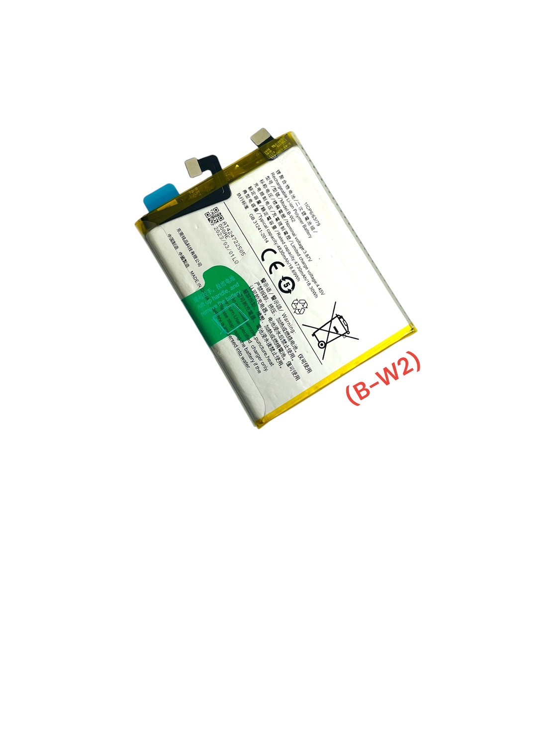 Battery Vivo V25 Pro (B-W2) SKU-04001